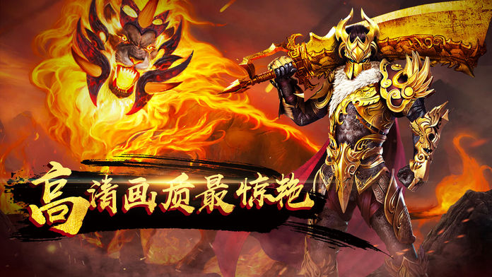 原始传奇游戏游戏截图