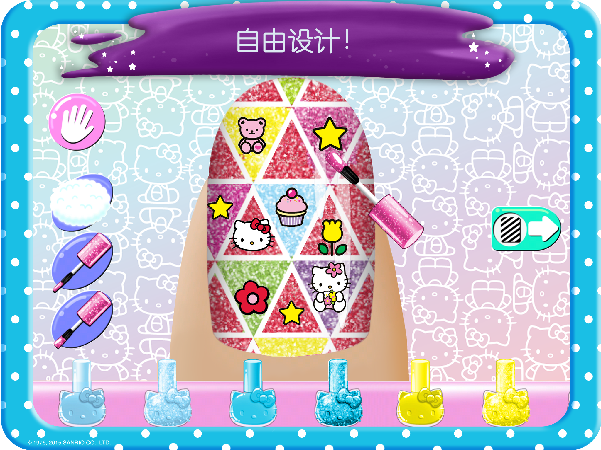 Hello Kitty 美甲沙龙游戏截图