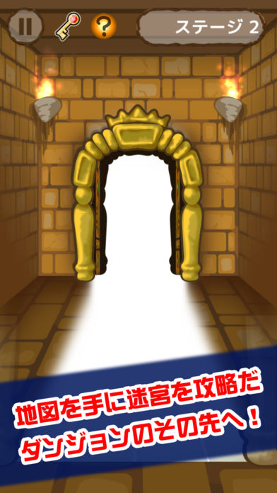 激ムズダンジョン100游戏截图