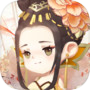 女皇養成記icon