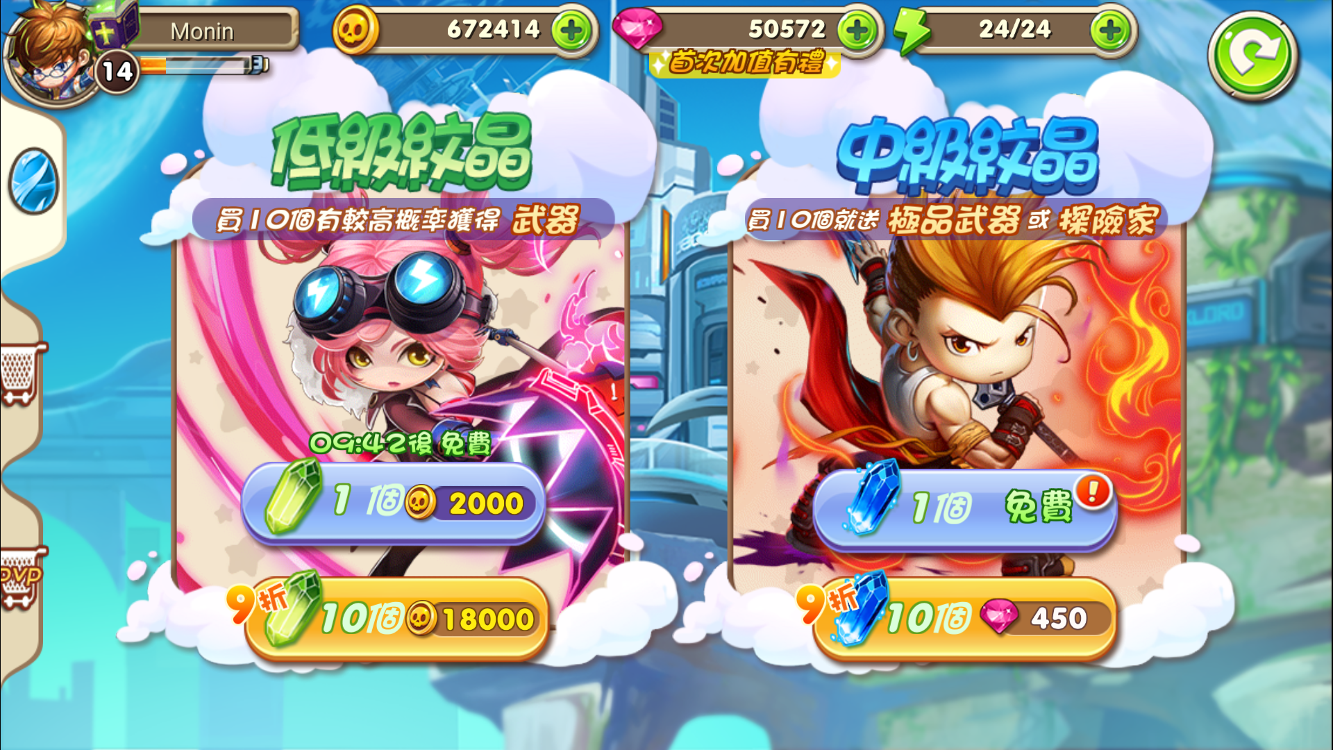 千纹时空游戏截图