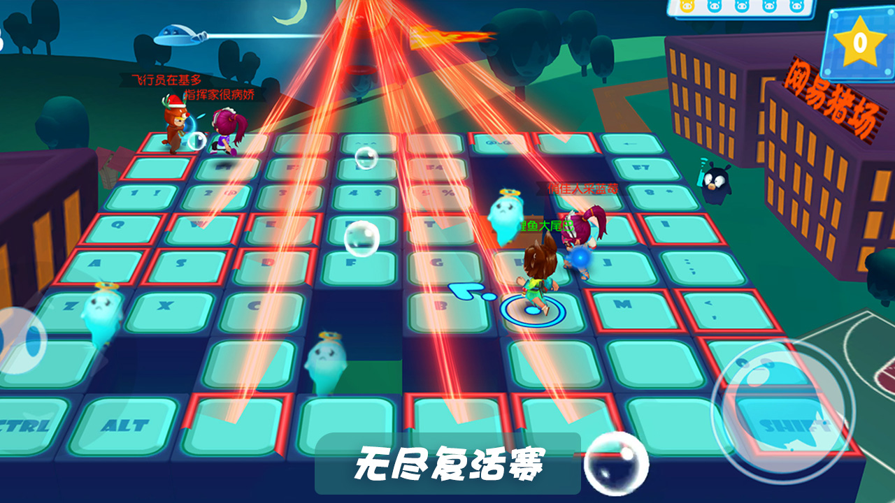 猪场怼怼乐游戏截图