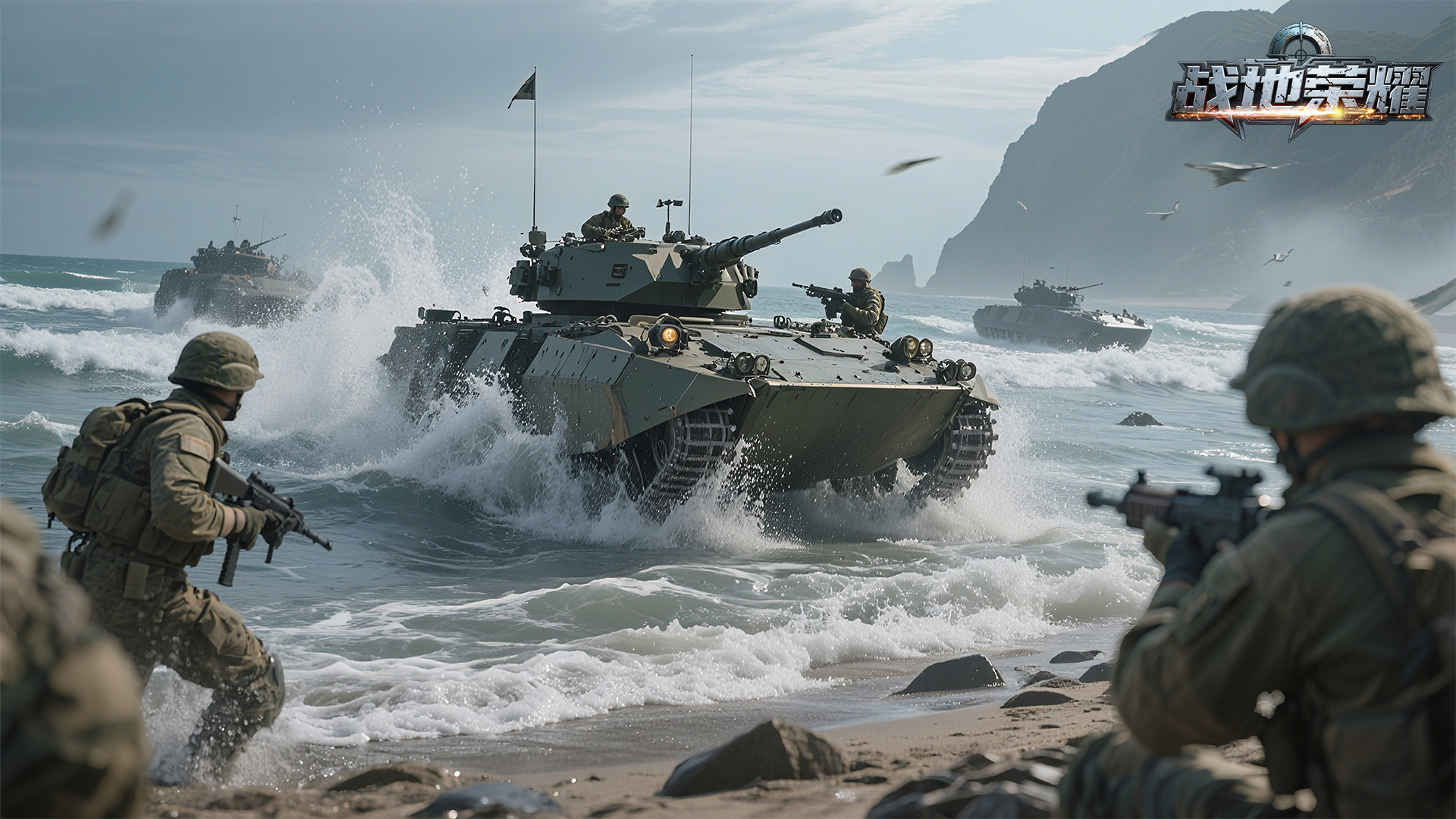 战地荣耀游戏截图