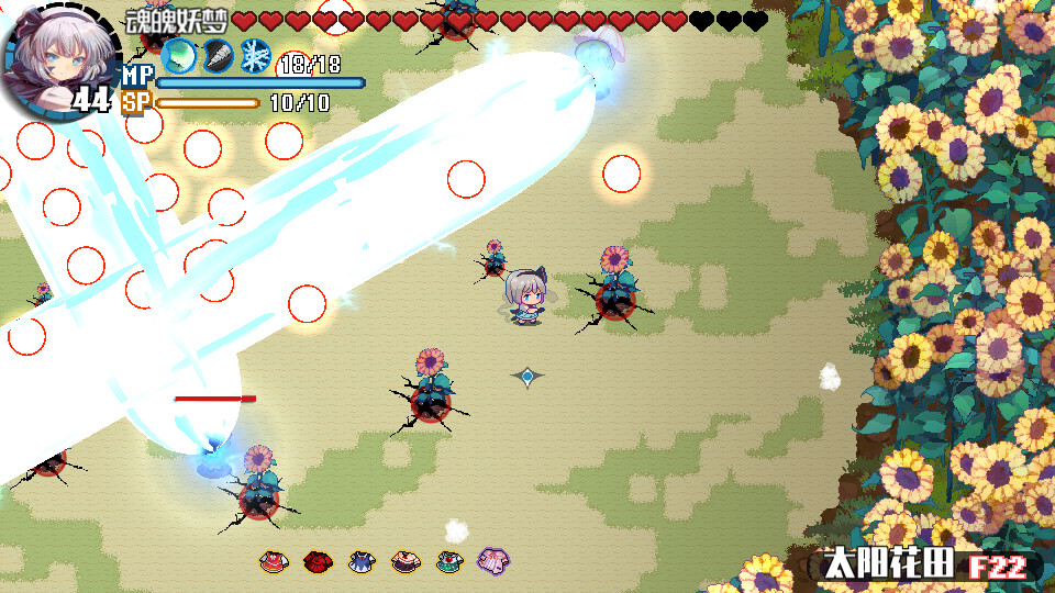 东方华彩乱战2游戏截图