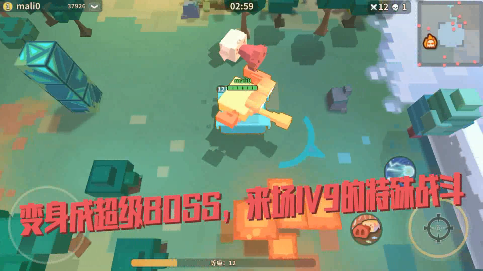 小心皮皮鸭游戏截图