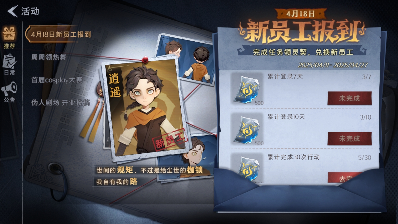 获取方式