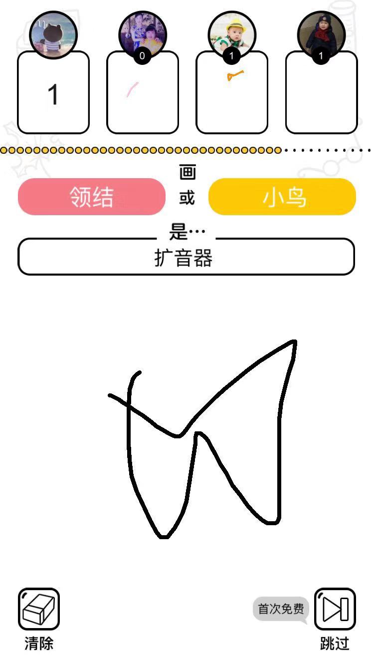 全民小画家游戏截图