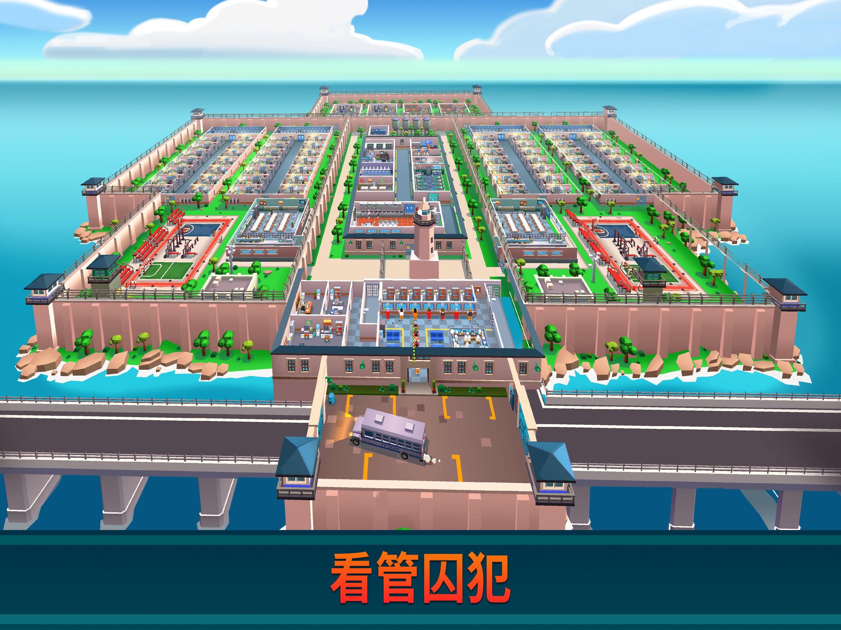 Prison Empire Tycoon - 放置类游戏游戏截图