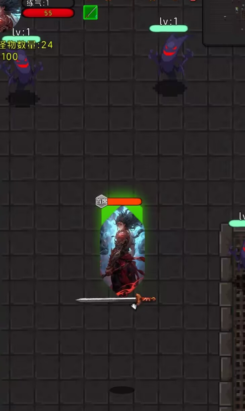 重生之练气3000层游戏截图