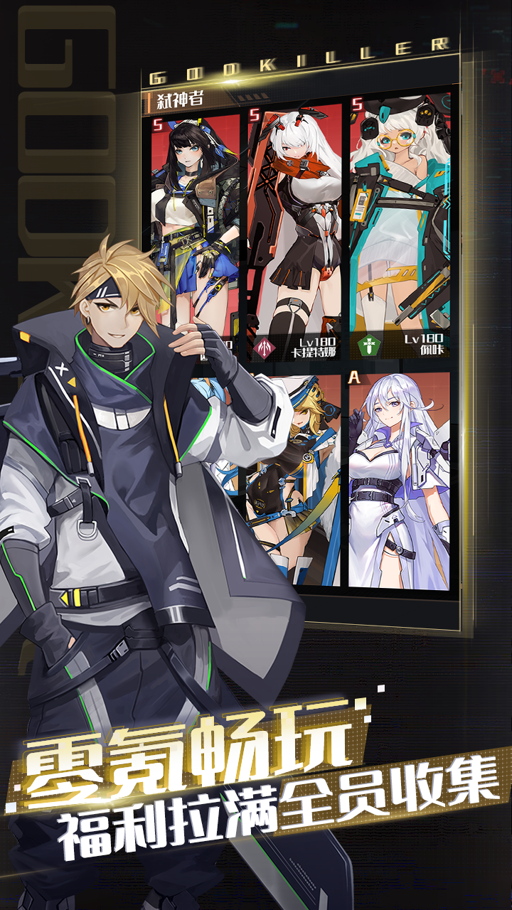 弑神要塞游戏截图