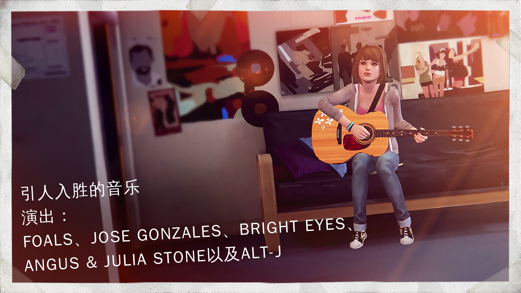 Life is Strange游戏截图