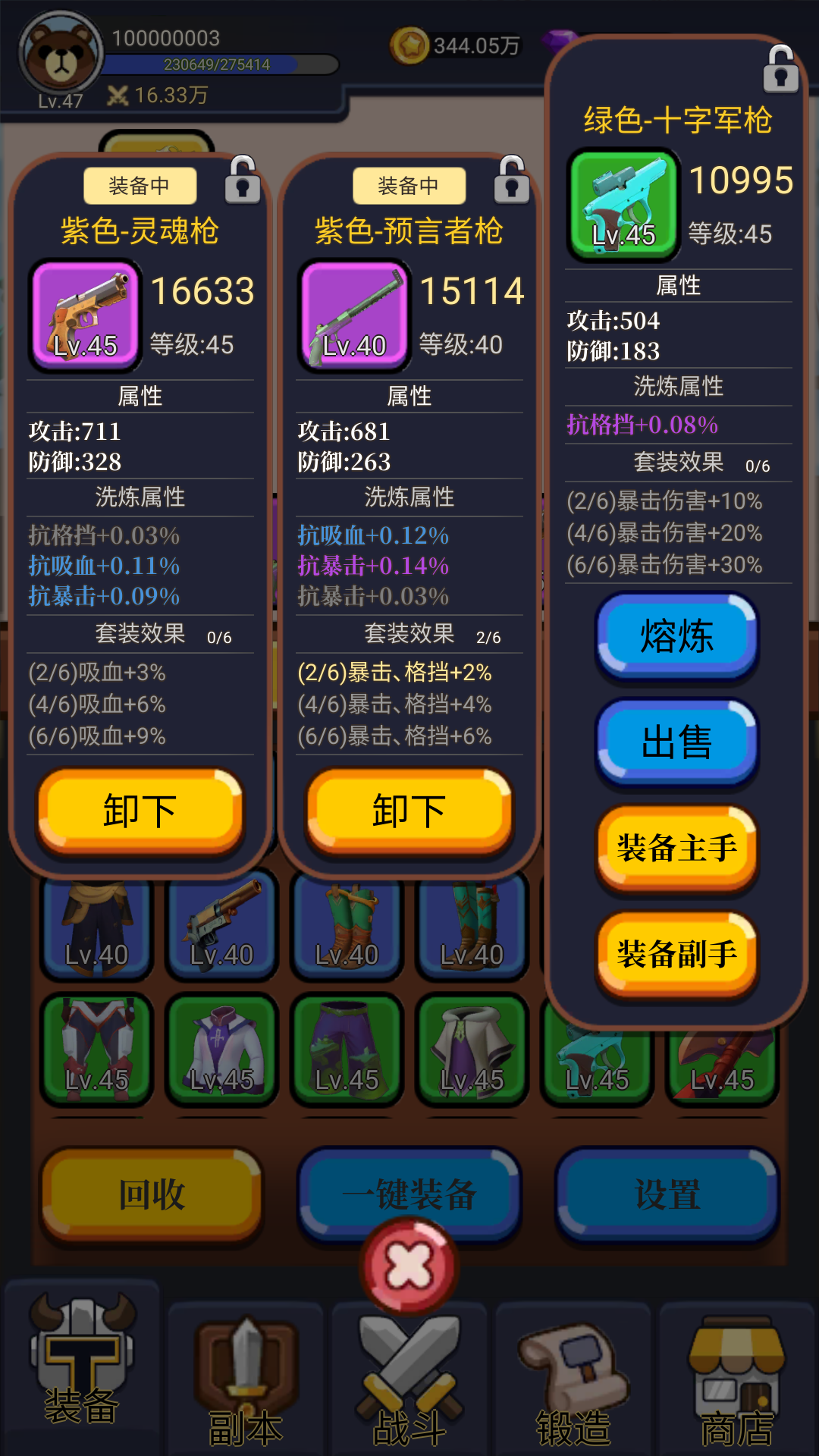 AK打魔兽（TapTap 测试版）游戏截图