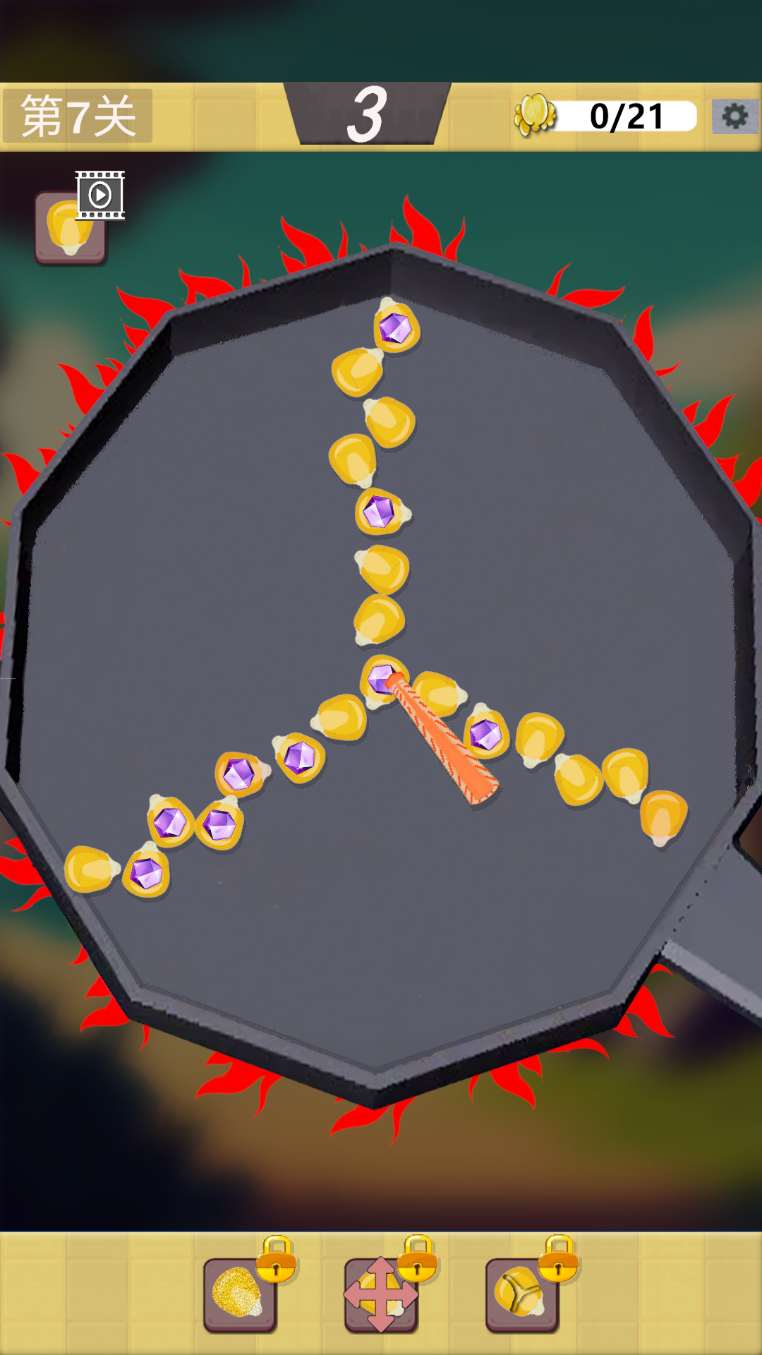 爆爆爆豆游戏截图