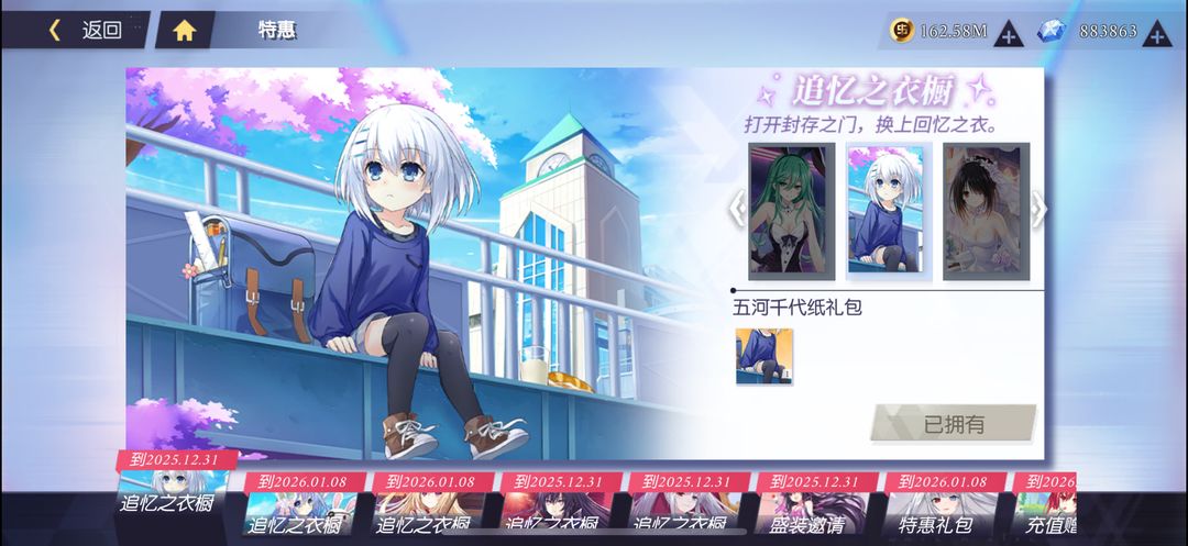 约战:精灵再临游戏截图