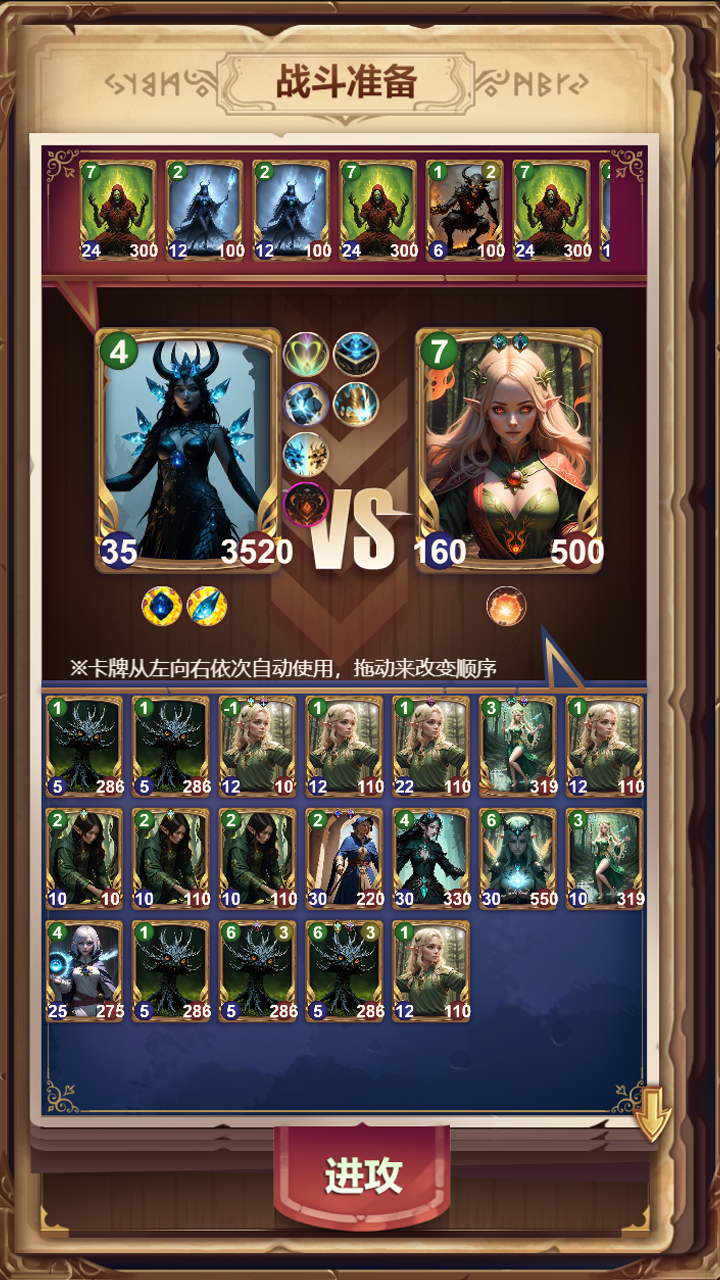 某某冒险记游戏截图