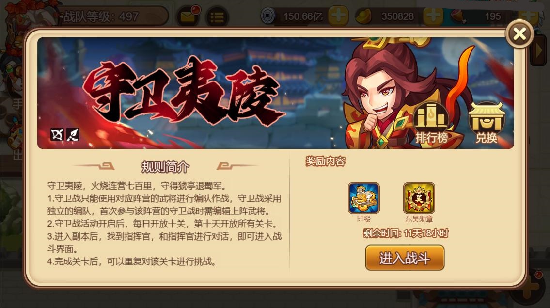 新副本