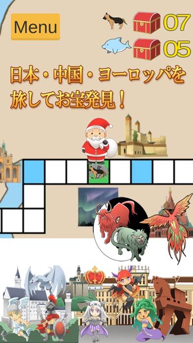 すごろく スペシャル游戏截图