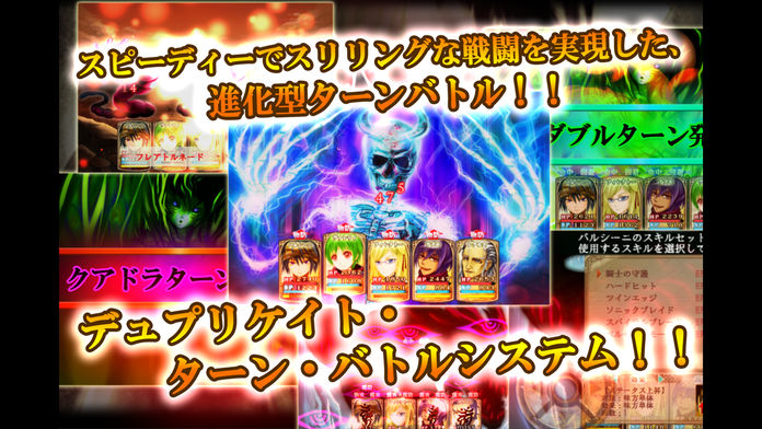 【JRPG】 ブレイブラグーン ende/anfang　《後編》游戏截图