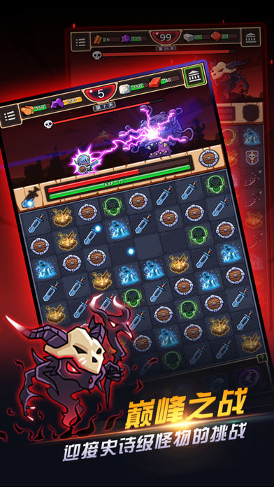 守夜人 - 免费游戏截图