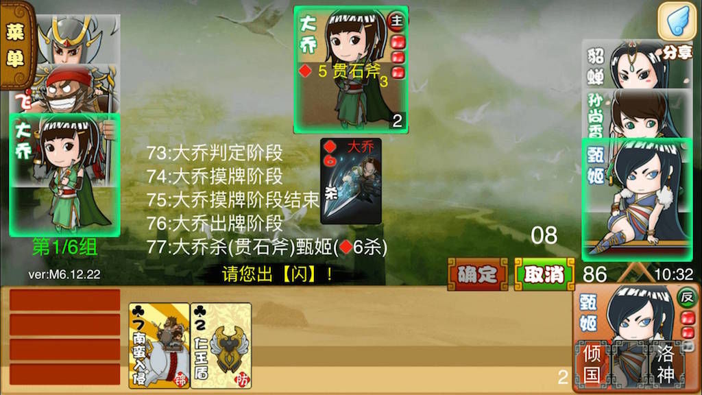 Excel杀游戏截图