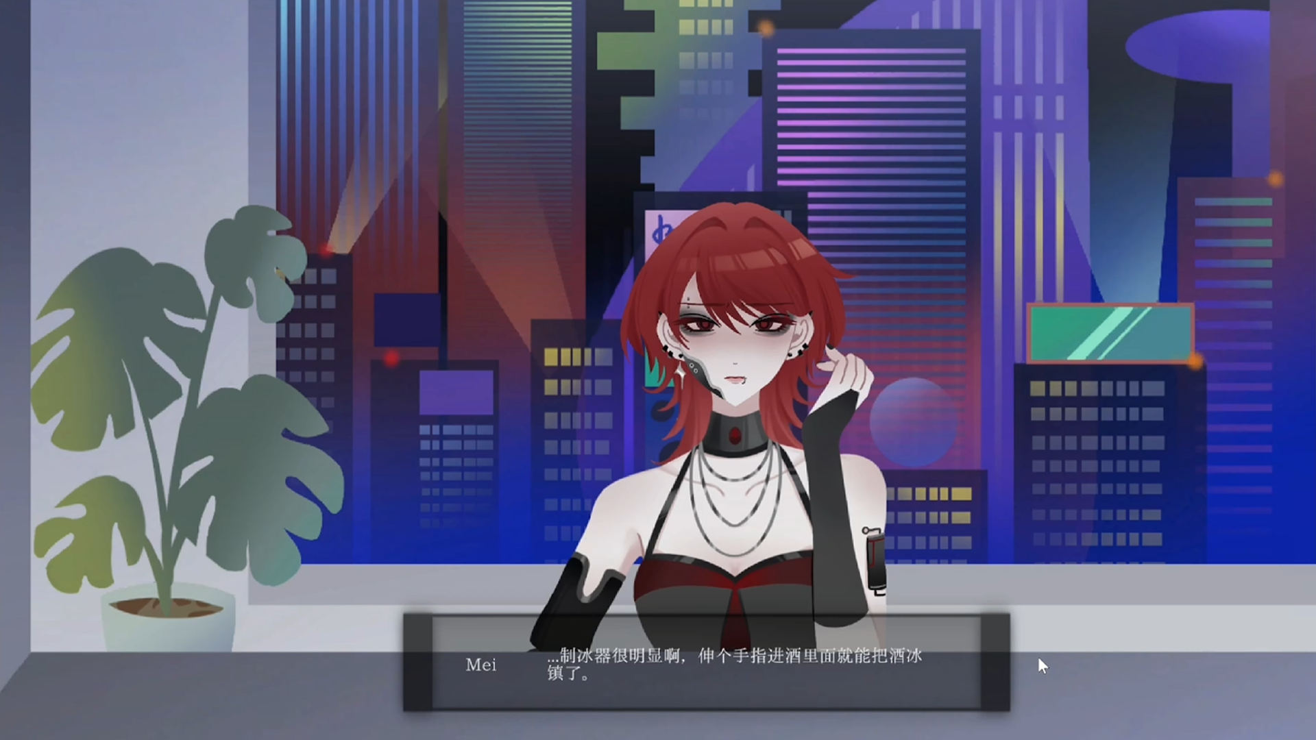 仿生人会求电子签吗游戏截图