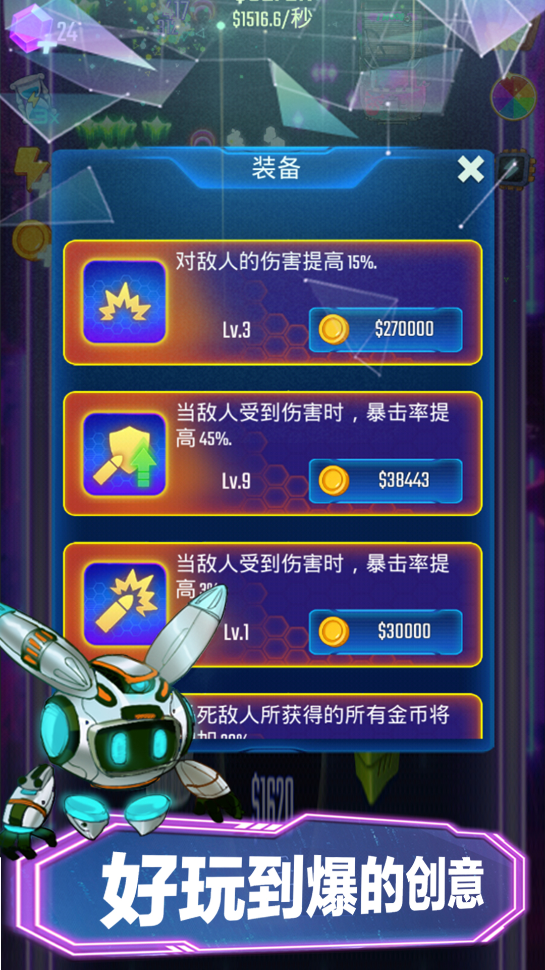 城市摩托游戏截图