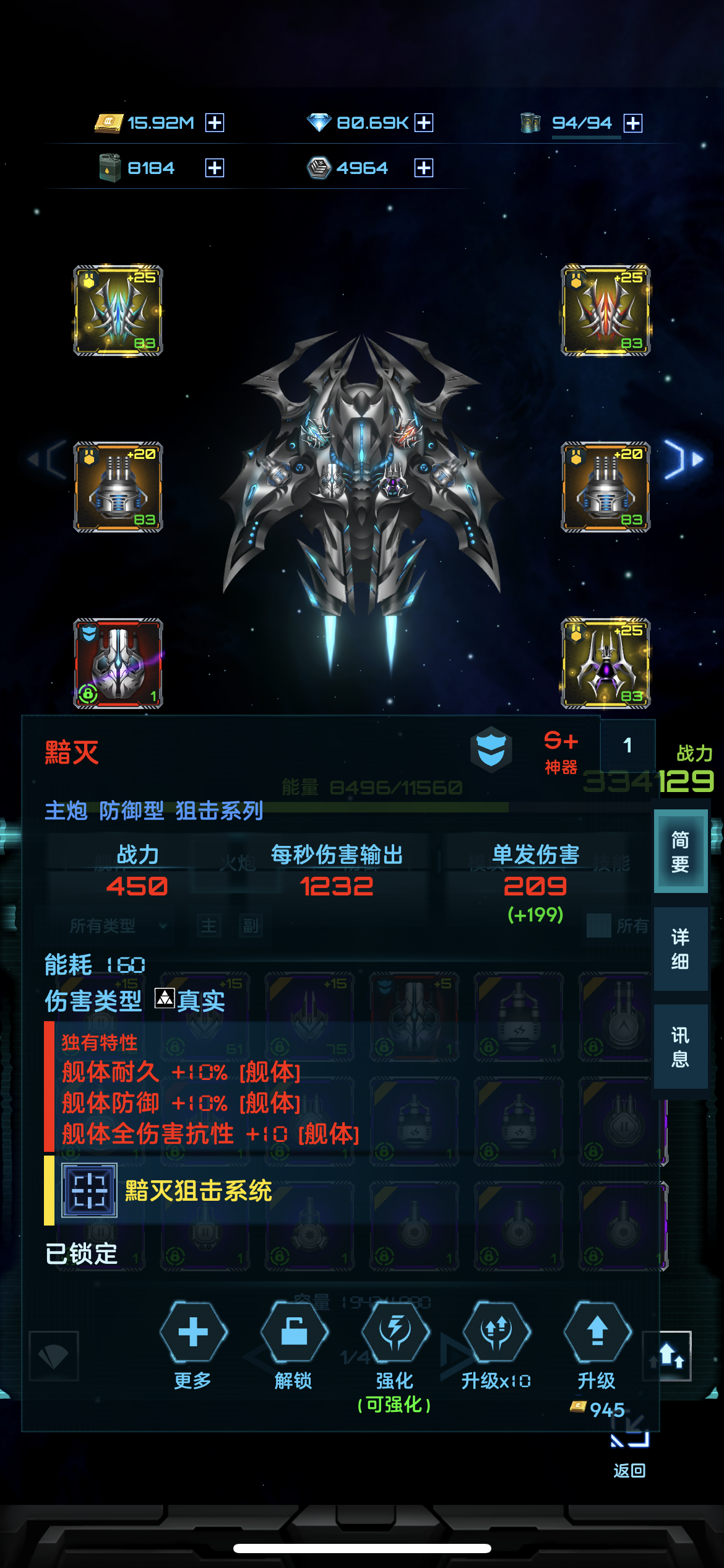 除夕限时超级大福利