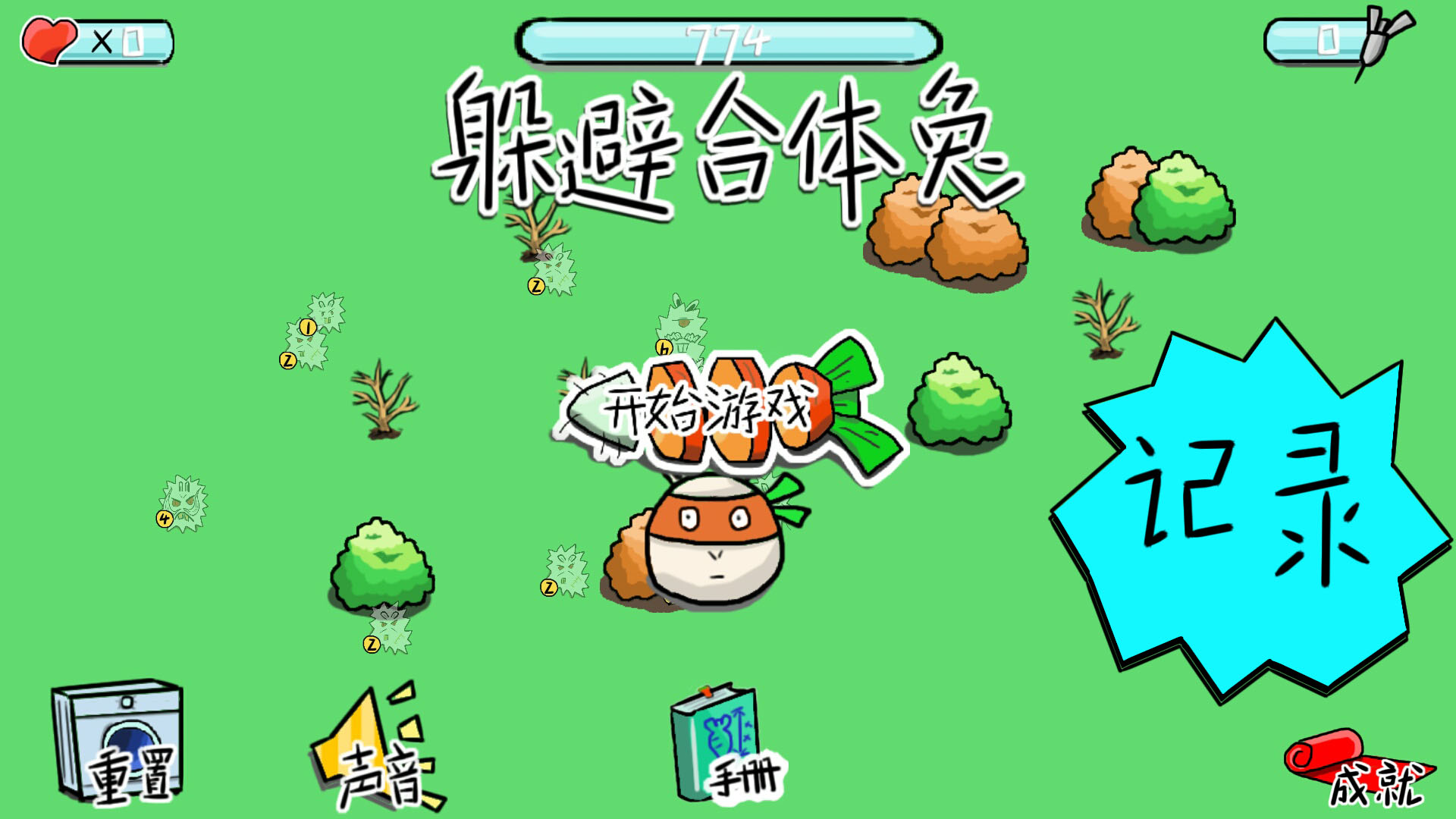 躲避合体兔游戏截图