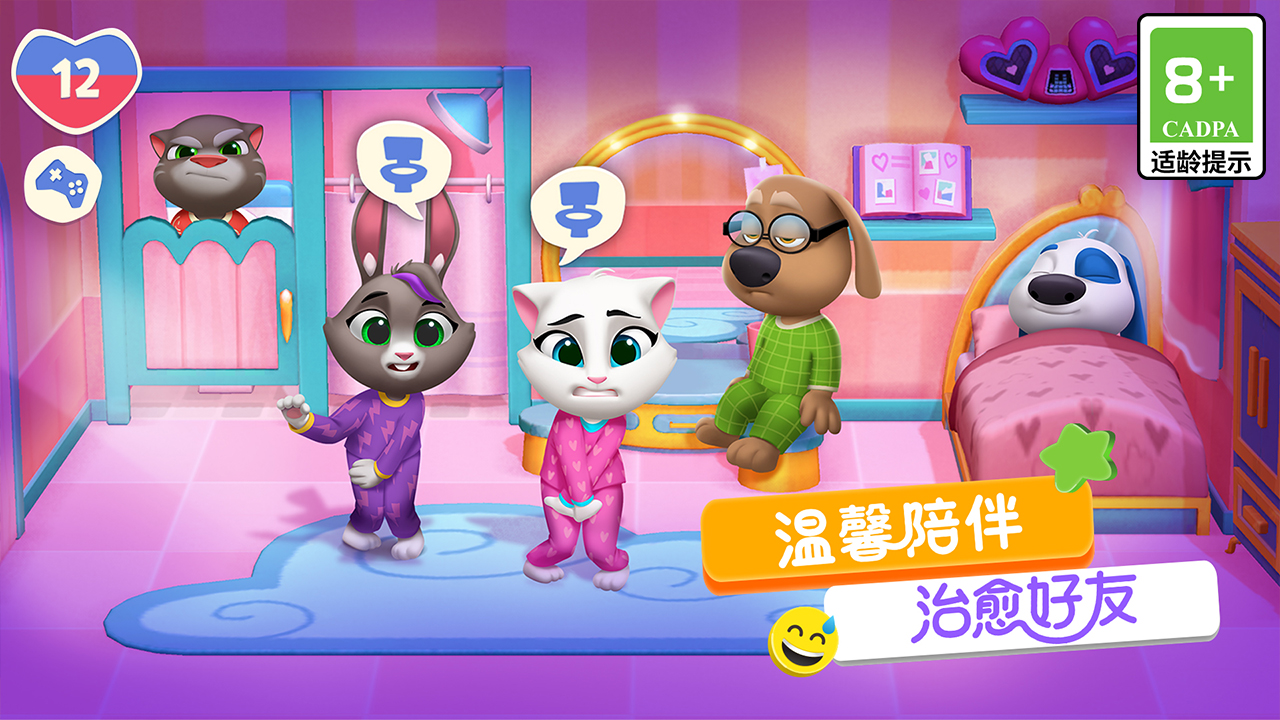 汤姆猫总动员2游戏截图