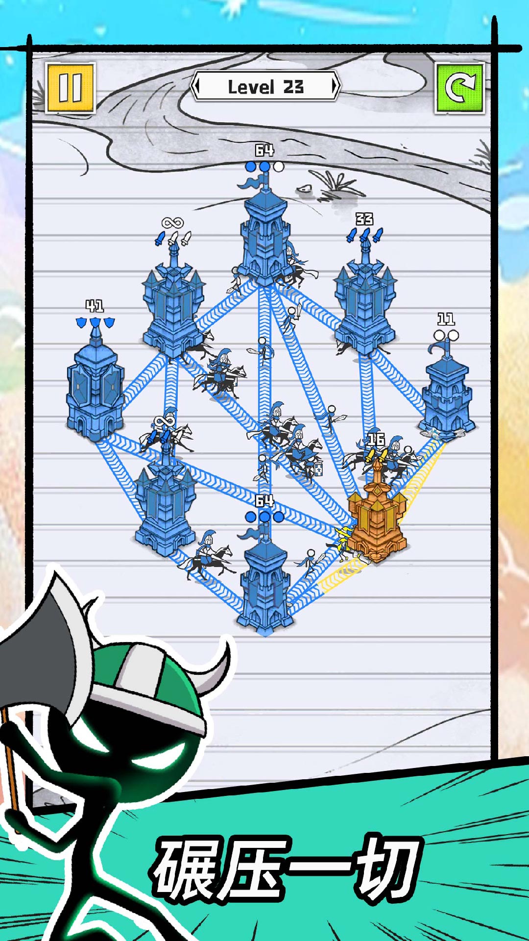 占下那座塔游戏截图