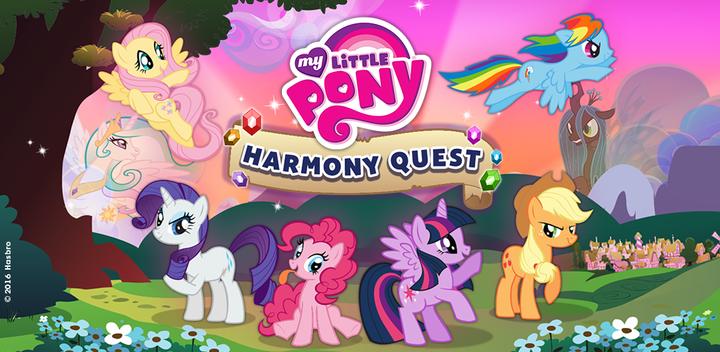 My Little Pony:和谐任务游戏截图