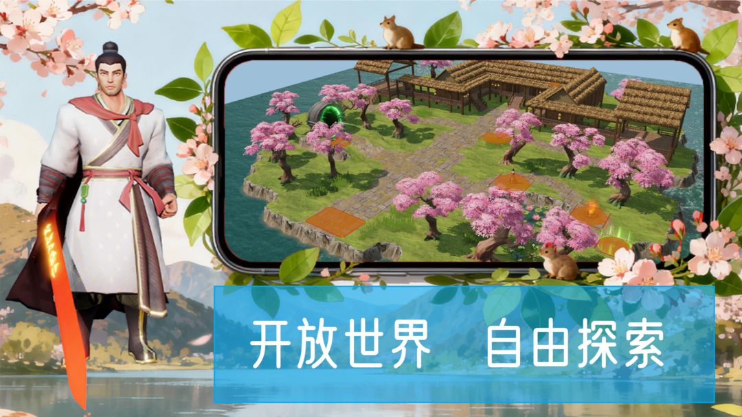 奇遇魔王大乱斗游戏截图