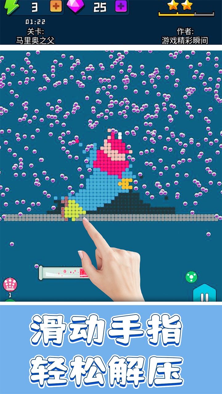 疯狂砖块王游戏截图