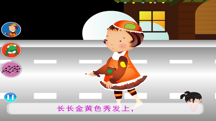 故事大全-丫丫讲故事游戏截图