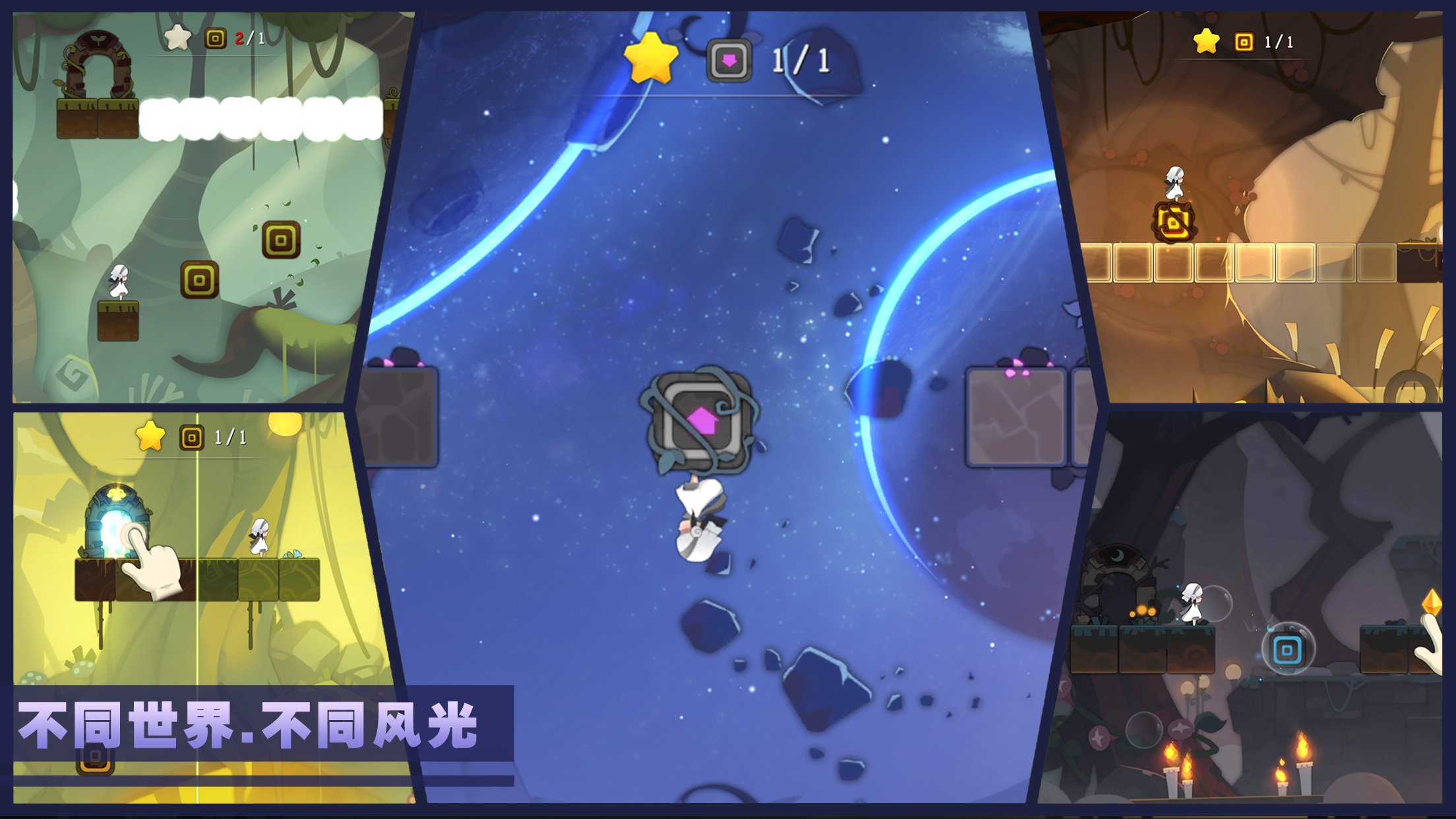 林中路游戏截图