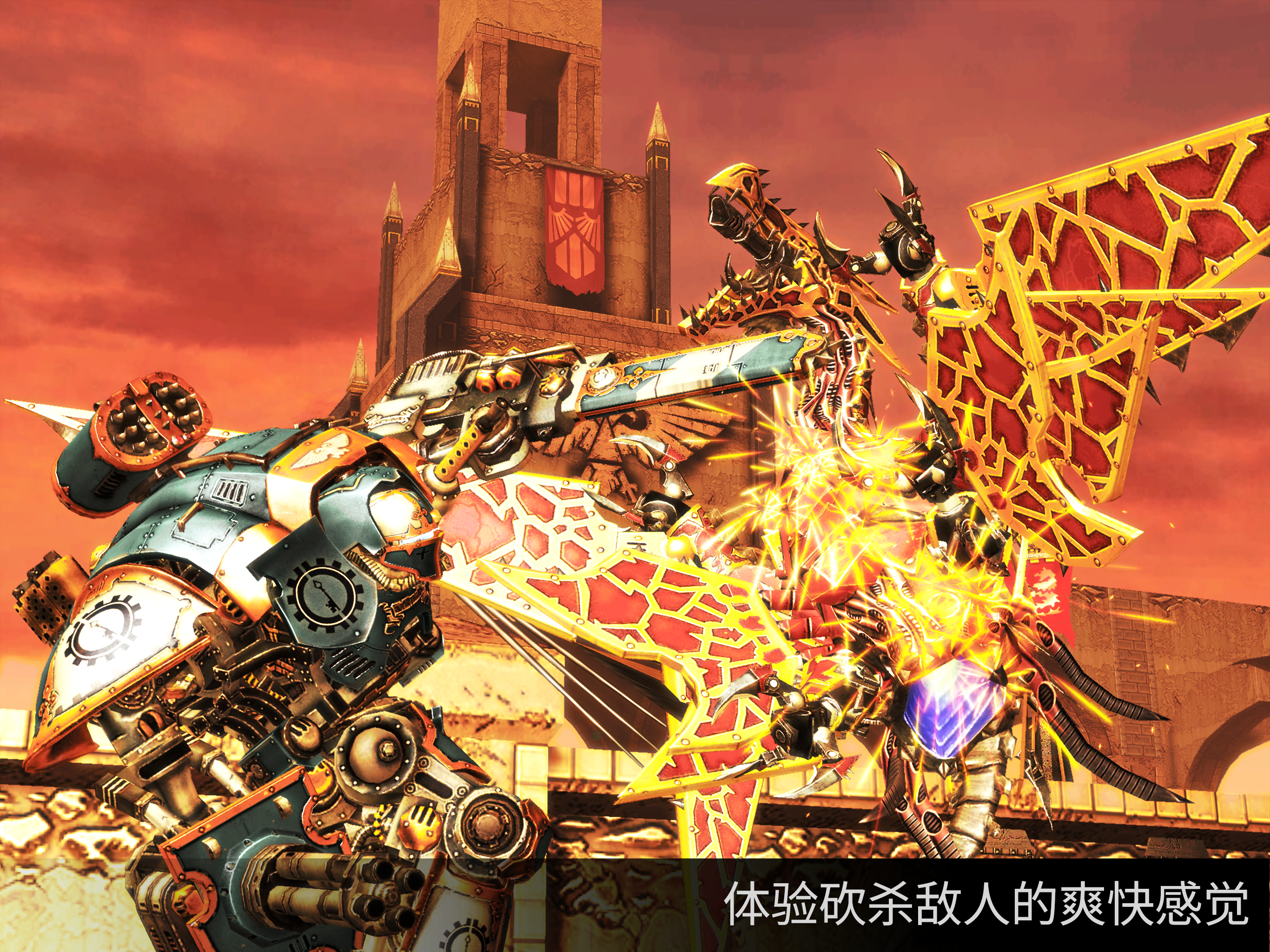 Warhammer 40,000: Freeblade游戏截图
