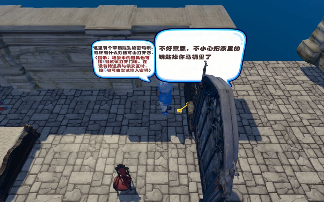 腾空骑士游戏截图