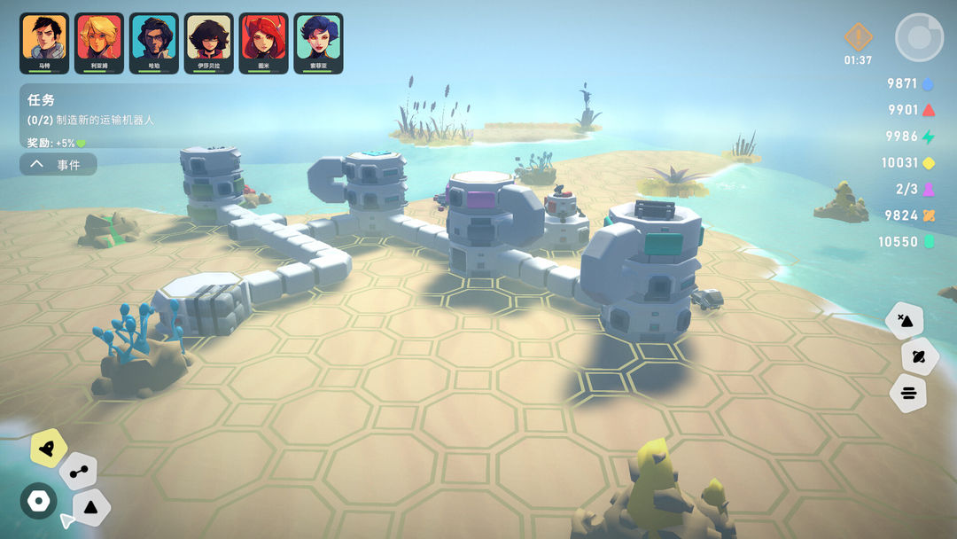 异星开拓者 - 太空基地建造游戏截图