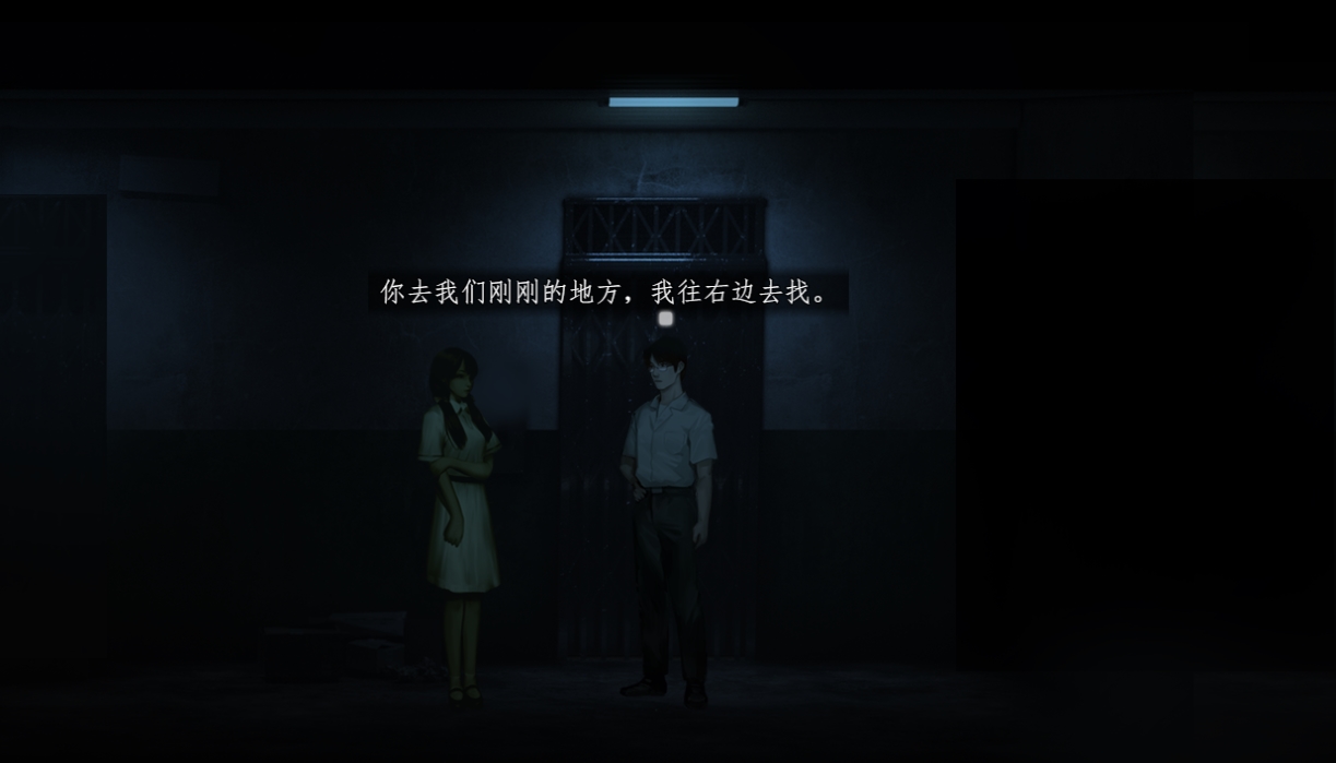 鬼哭岭截图