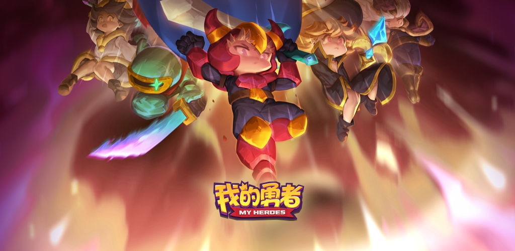My Heroes – Dungeon Adventure