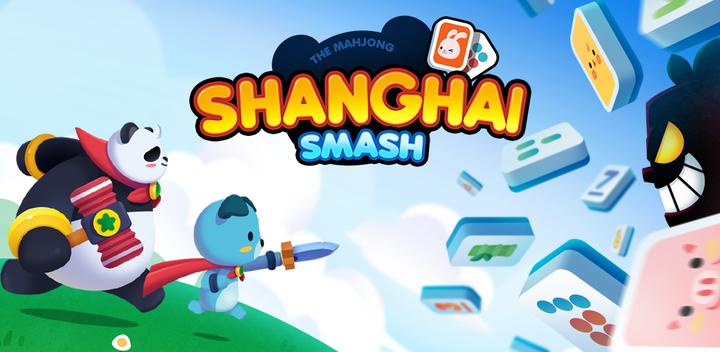 Shanghai Smash : Mahjong游戏截图