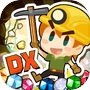 ディグディグDX(デラックス)icon