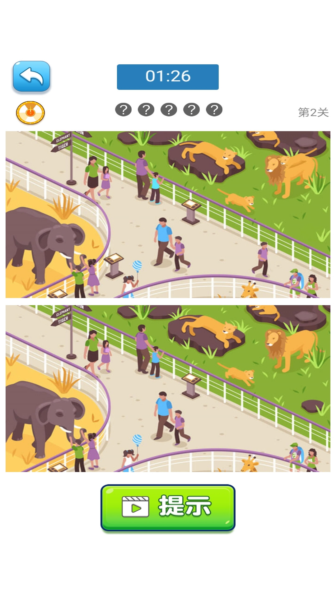 快来找茬游戏截图