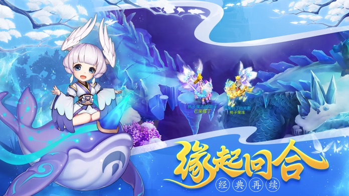 萌侠仙缘游戏截图