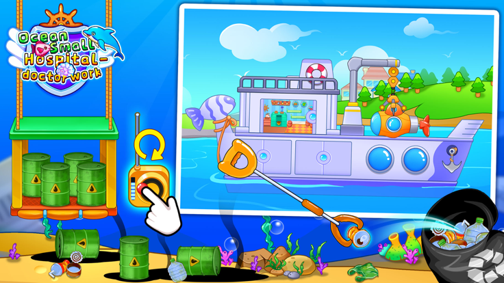 海洋救助中心-海底探险之旅游戏截图