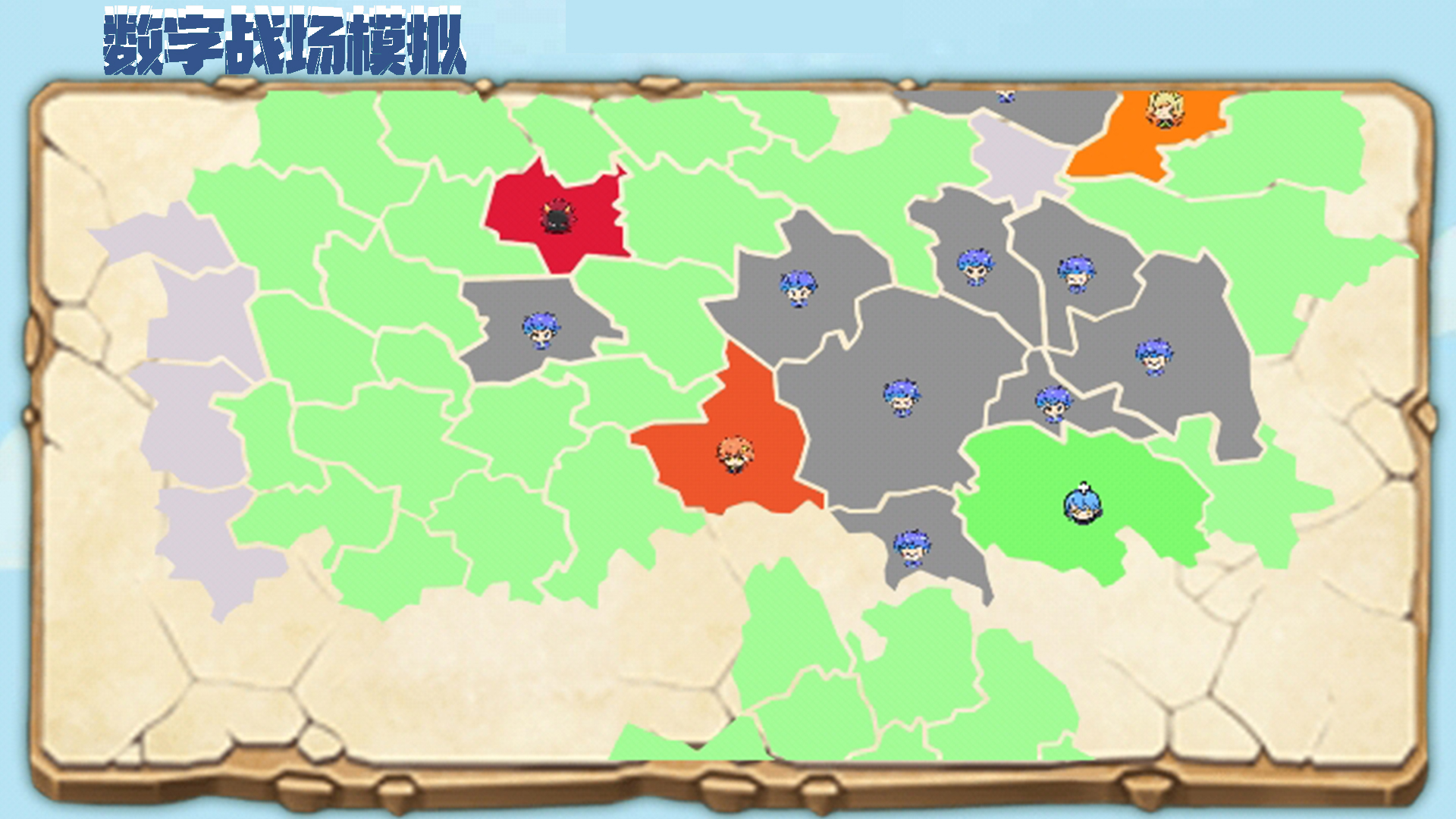 数字战场模拟游戏截图