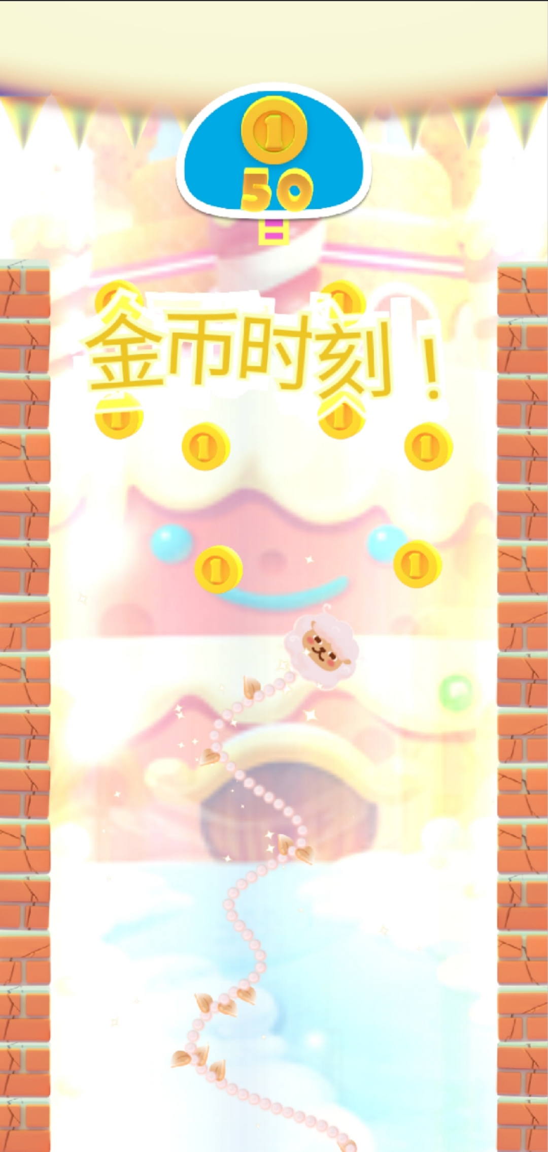 种子吃吃吃游戏截图