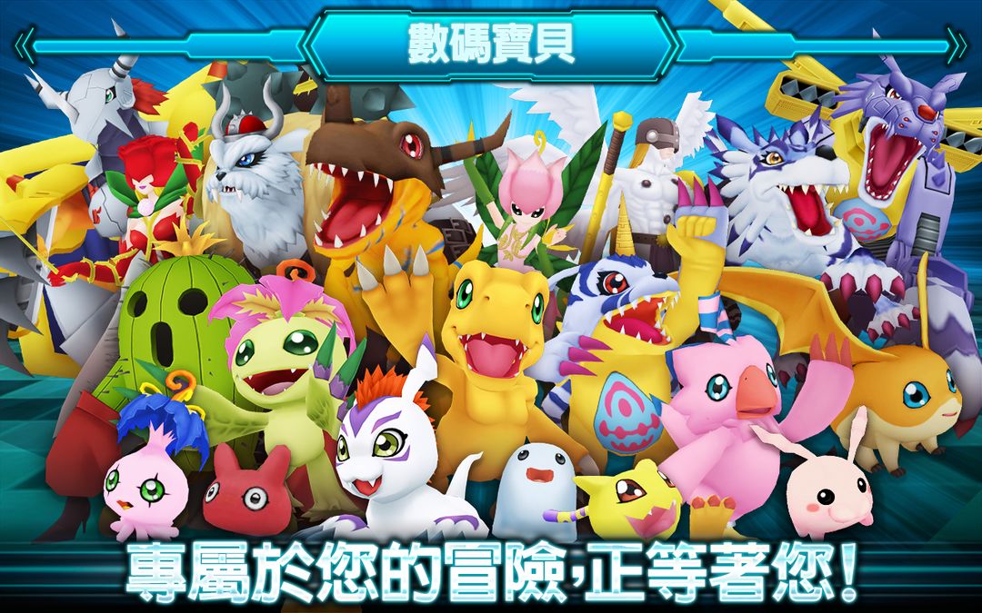 數碼寶貝Linkz游戏截图