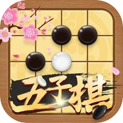 五子棋大师icon