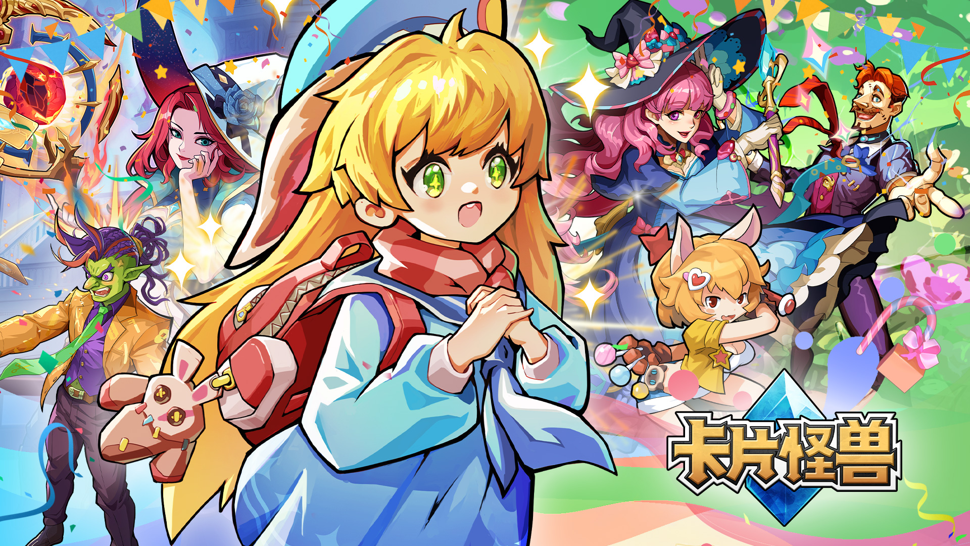 一周活动预览6月14日~6月20日（附礼包码）